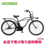  Panasonic (Panasonic) BP02 2026 год модели 12.0Ah салон 3 ступени переключение скоростей 26 type BE-FZC633 электромобиль 