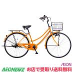5/9-12 当店限定ポイント+5% ココナッツG 変速なし 26型