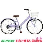 5/4-6 当店限定ポイント5倍 コフレ 外装6段変速 24型 ZVP246W 子供用自転車
