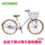5/15-17 отметка 5 раз simaenaga Junior менять скорость нет 22 type детский велосипед 