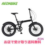 10/24-26 ポイント+5% ハマー (HUMMER) HUMMER FDB206FAT-DISC 外装6段変速 20型 13200-01 折りたたみ自転車