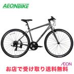 8/10-17 当店限定ポイント+5% バカンゼ 1-F 500 500mm 外装21段変速 700C クロスバイク