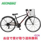 ショッピング自転車 11/25-30 ポイント最大7% ブリヂストン (BRIDGESTONE) シュライン 特別仕様 2025年モデル 外装7段変速 26型 SHL65R 子供用自転車