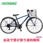 11/25-30 отметка максимальный 7% Bridgestone (BRIDGESTONE)shu линия специальный specification 2025 год модели экстерьер 7 ступени переключение скоростей 24 type SHL45R детский велосипед 