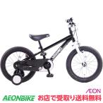 VOOGO KIDS A 変速なし 16型 子供用自転車