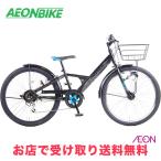 スターフェイスB 外装6段変速 24型 子供用自転車