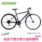 フォークスAC B 500 外装6段変速 700C クロスバイク