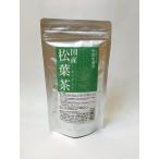 ショッピング松葉茶 小川生薬 国産松葉茶　1g×20袋