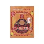 シーランマグマ風呂 