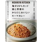 NISHIKIYA KITCHENni type ya кухня курица . овощи. ключ ma карри 180g маленький .