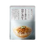 NISHIKIYA KITCHENni type ya кухня холодный производства помидор . мир суп. холодный .. карри 160g