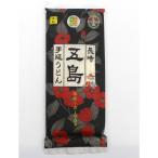  Nagasaki . остров udon premium . остров рука . udon 200g