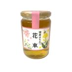 木の花ファミリー 富士山麓の生はちみつ 花束 百花蜜 450g