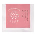 豊緑園 もりもっ茶 お