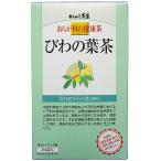 おらが村の健康茶 び