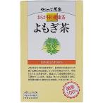 オラガムラノ健康茶 