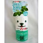ひんやりシャツシャワー 北見ハッカ 本体 500ml