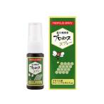 森川健康堂 プロポリ