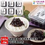 tsu... ткань 140g×6 шт зеленый . сельское хозяйство .