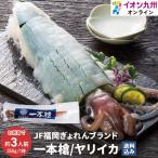 JF.... 1 шт копье ..(....) примерно 350g