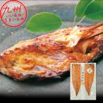 さば味噌 進藤商店 干物 ひもの 福岡 糟屋郡 干物専門店 新宮海岸 魚 鯖 さば サバ みそ 味噌 ミソ 老舗 お取り寄せ お取寄せ グルメ