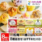  один шарик . один сервировочный поднос .. .8 вид ...< рекомендация комплект B>... окова *.. gobou окова *. тест птица. ... суши *... жарение .. . корнеплоды рекламная листовка суши * др. 