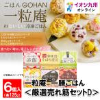  один шарик . один сервировочный поднос .. .< тщательно отобранный хорошо продающийся товар комплект D>.. gobou окова *. тест птица ... суши * крепдешин высота . неочищенный рис .. .* каштан . батат. окова * др. 