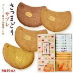  Satsuma .. соболь Mix 10 листов входит ( простой ×4, фиолетовый клубень ×2,. просмотр чай ×2, соль ×2)