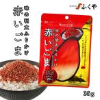 ふくや 味の明太ふりかけ 赤いごま 35g