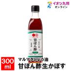  maru mata... масло ... уксус сырой ...