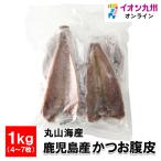  Кагосима производство и .. кожа 1kg(4 листов ~7 листов )