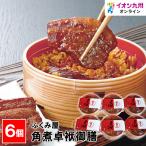  рагу из мяса или рыбы в кубиках стол .. сервировочный поднос 6 штук Nagasaki префектура предмет производство .. ассоциация Nagasaki . земля производство .... Nagasaki префектура стол . кулинария стол . рагу из мяса или рыбы в кубиках рагу из мяса или рыбы в кубиках свинина ..... ваш заказ гурман . передний рис клейкий рис 