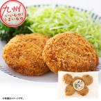 観音池ポーク メンチカツ(揚げ)