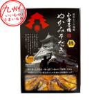 fu.... miso ....2 порез 