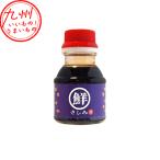 takesige бутылочка для соевого соуса . соевый соус 100ml