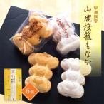  самый Nakayama олень лампа ....