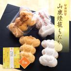  самый Nakayama олень лампа ....