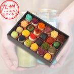  цветок .. данго большой (24 штук )