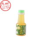  Miyazaki префектура производство рука ... flat .. уксус 165ml