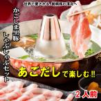  корзина .. чёрный свинья ......2 порции 250g