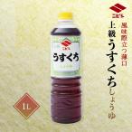 nibisi соевый соус высокий класс легкий .. соя 