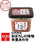ma.... тест . рис пшеница ...500g гора внутри головной офис 