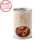  Satsuma одэн жестяная банка 270g