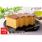  Nagasaki кастелла необычность человек .