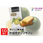 ka.. орехи соболь 15g×10 шт 