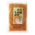  универсальный гарнир сырой .130g / Miyazaki земля производство 