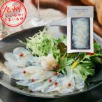 戸石とらふぐの生ハム 50g