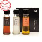 . после производства масло подарок еда для масло Mini ...3 шт. комплект 45g×3шт.@(. лен масло ×1, белый . масло ×1, красный вода масло ×1)