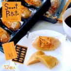  сладкий картофель ( большой ) 12 шт 