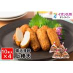  сверху палка небо 10 шт. входит 4 шт высота ...